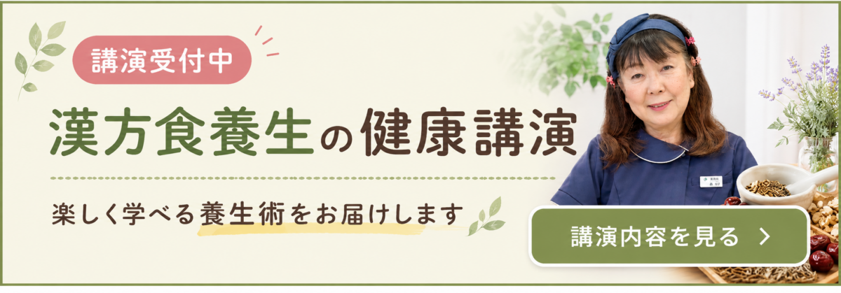 講演のご依頼はこちら